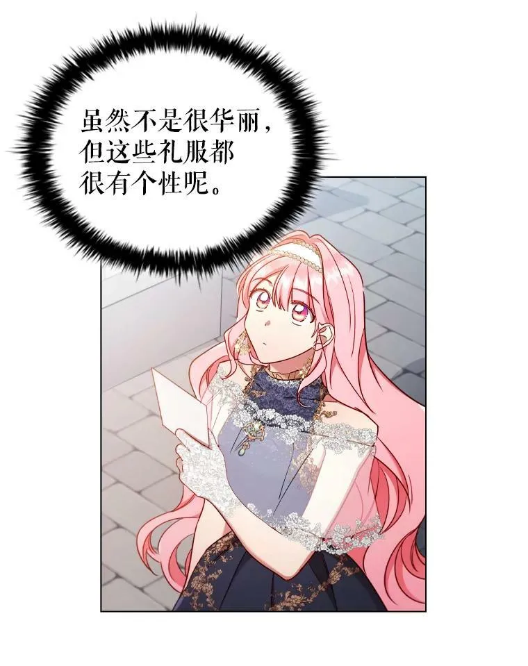 42.重要任务 第63页