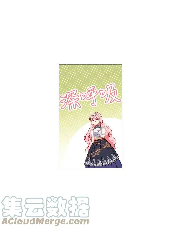 42.重要任务 第64页