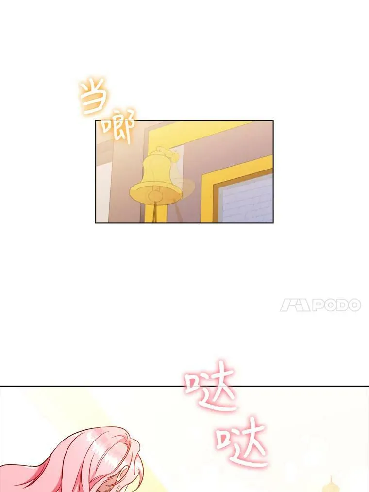 42.重要任务 第65页