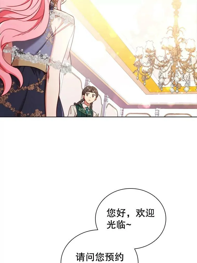 42.重要任务 第66页