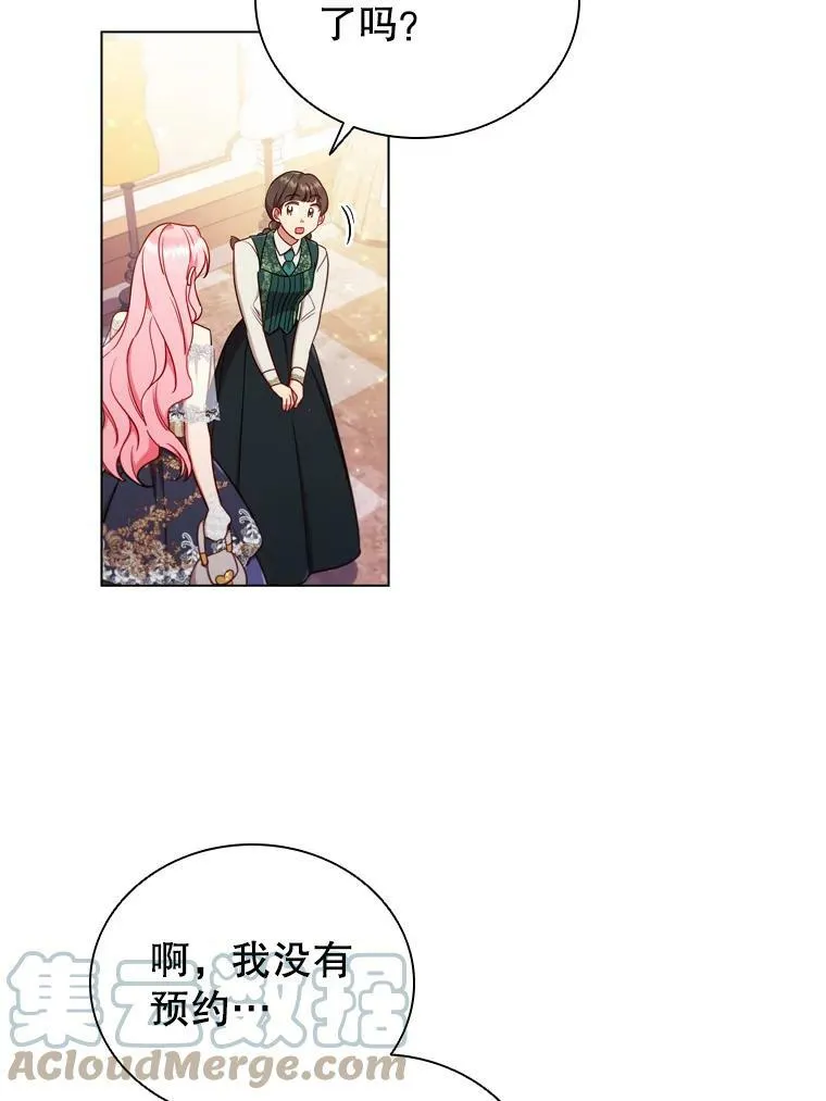 42.重要任务 第67页