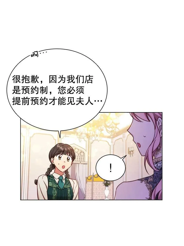 42.重要任务 第69页