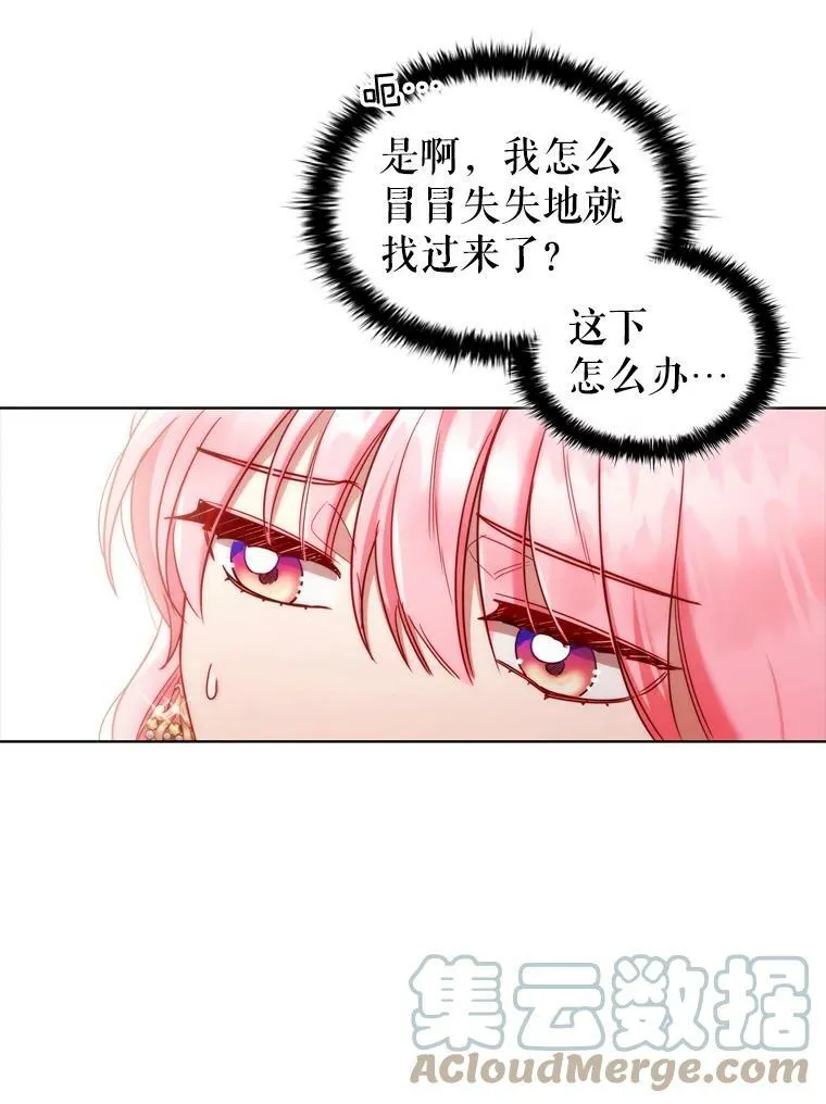 42.重要任务 第70页