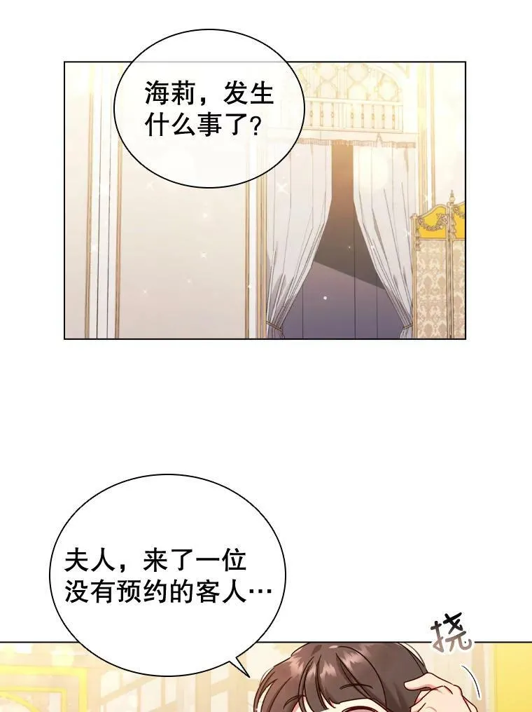 42.重要任务 第71页