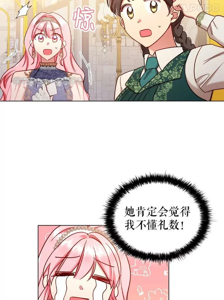 42.重要任务 第72页