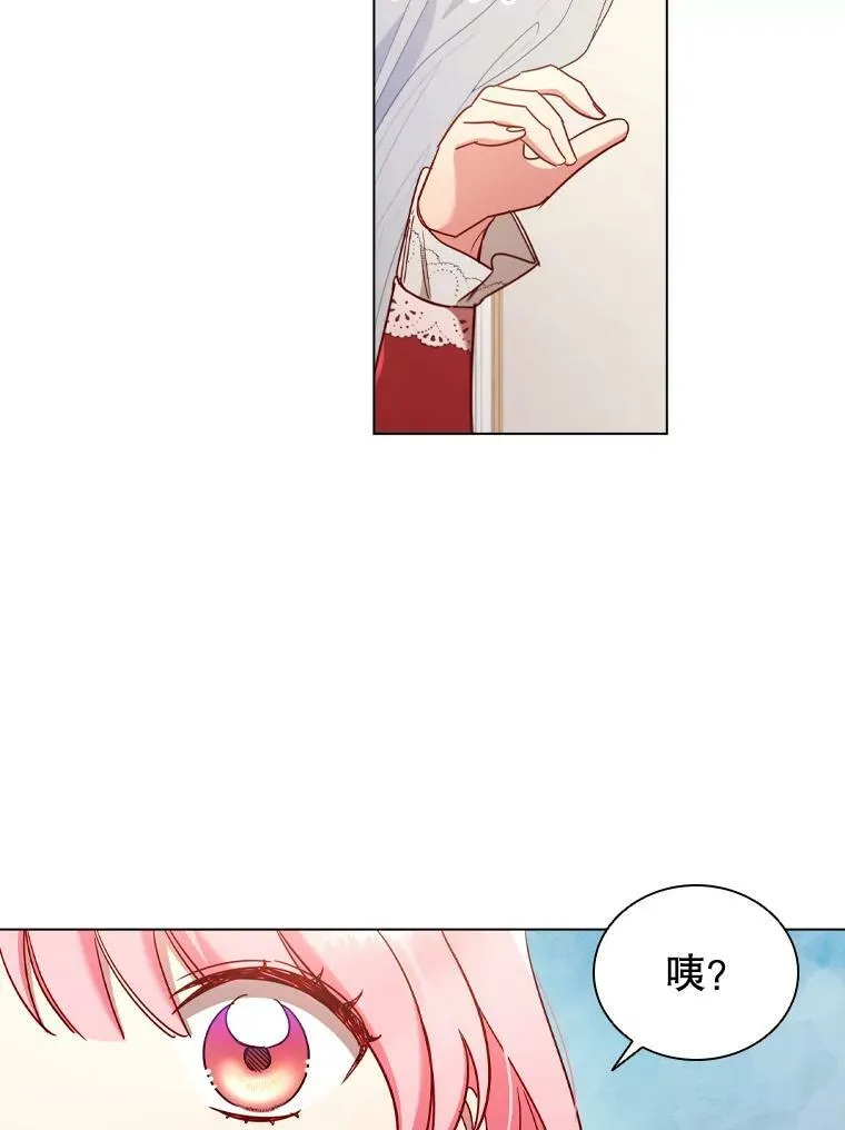 42.重要任务 第74页