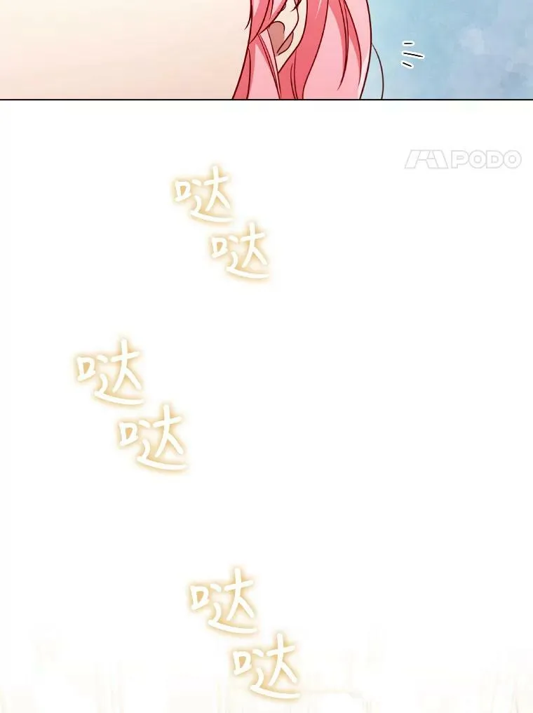42.重要任务 第75页
