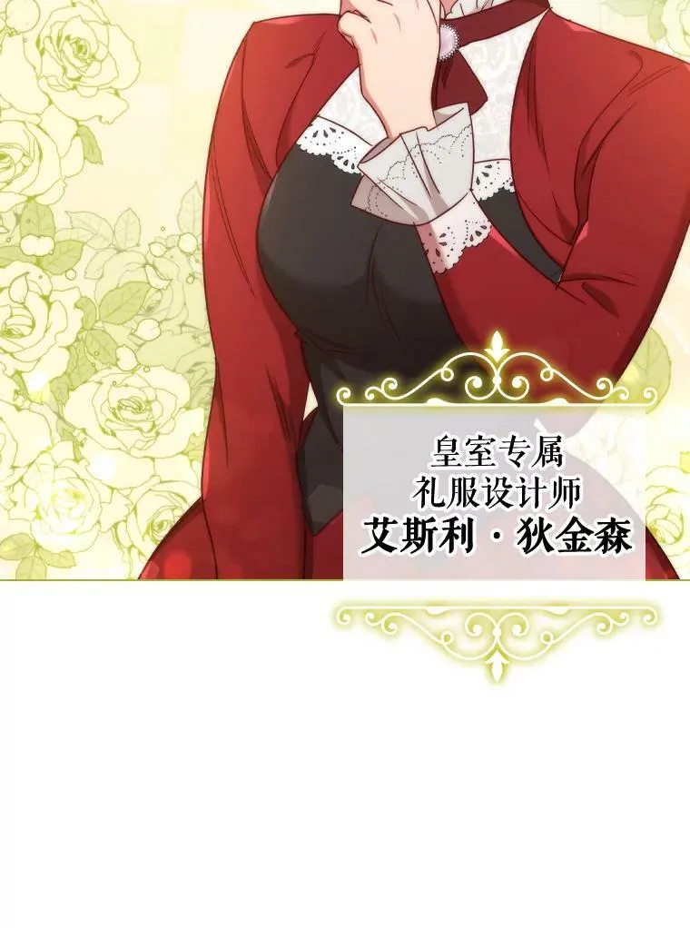 42.重要任务 第77页