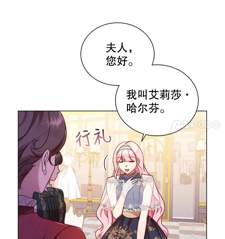 42.重要任务 第78页