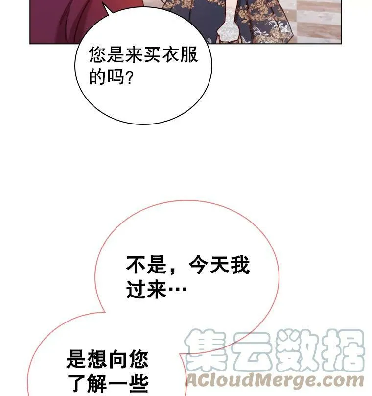 42.重要任务 第79页