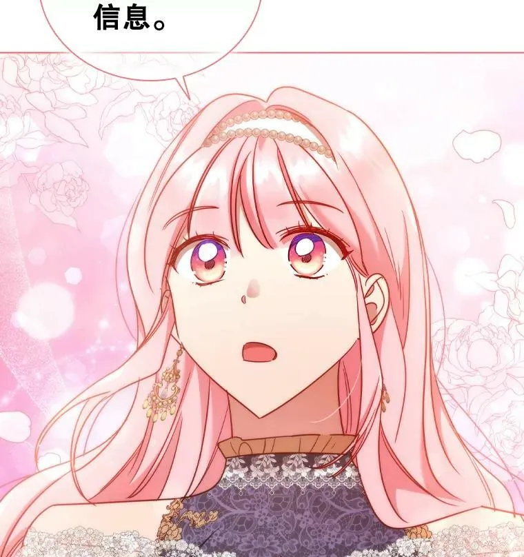 42.重要任务 第80页