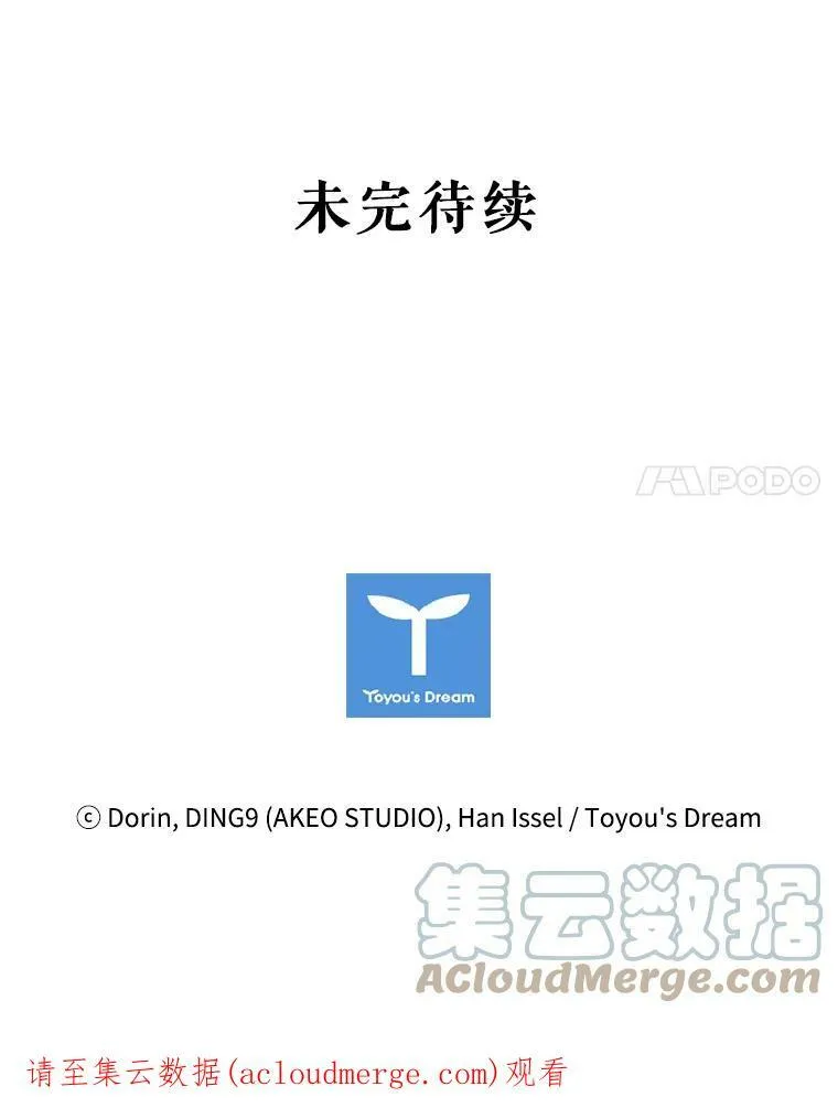 42.重要任务 第82页