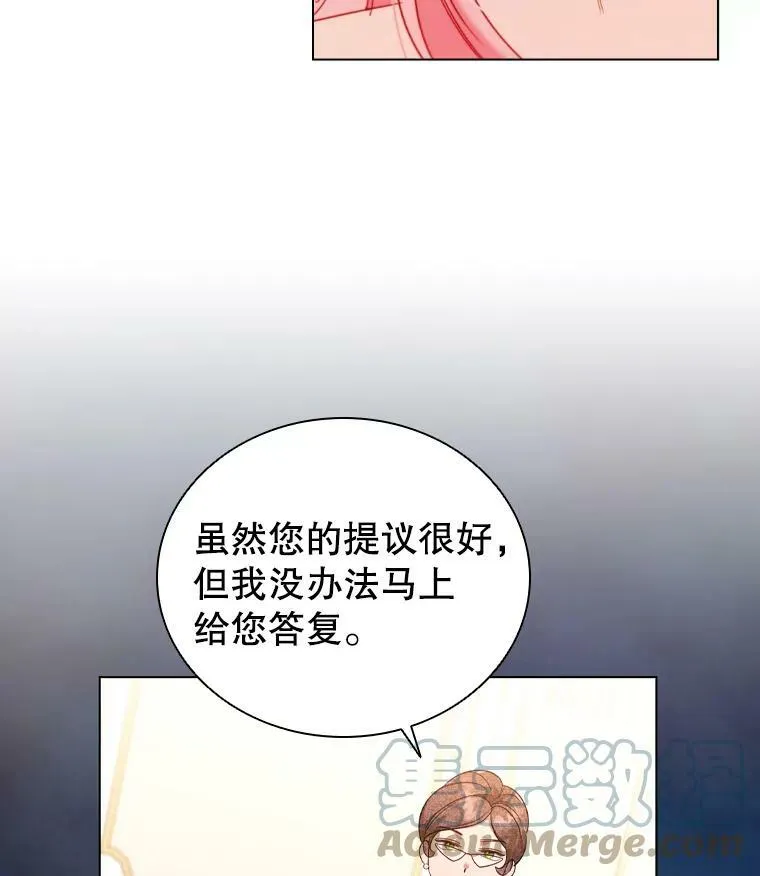 43.情报交易 第55页
