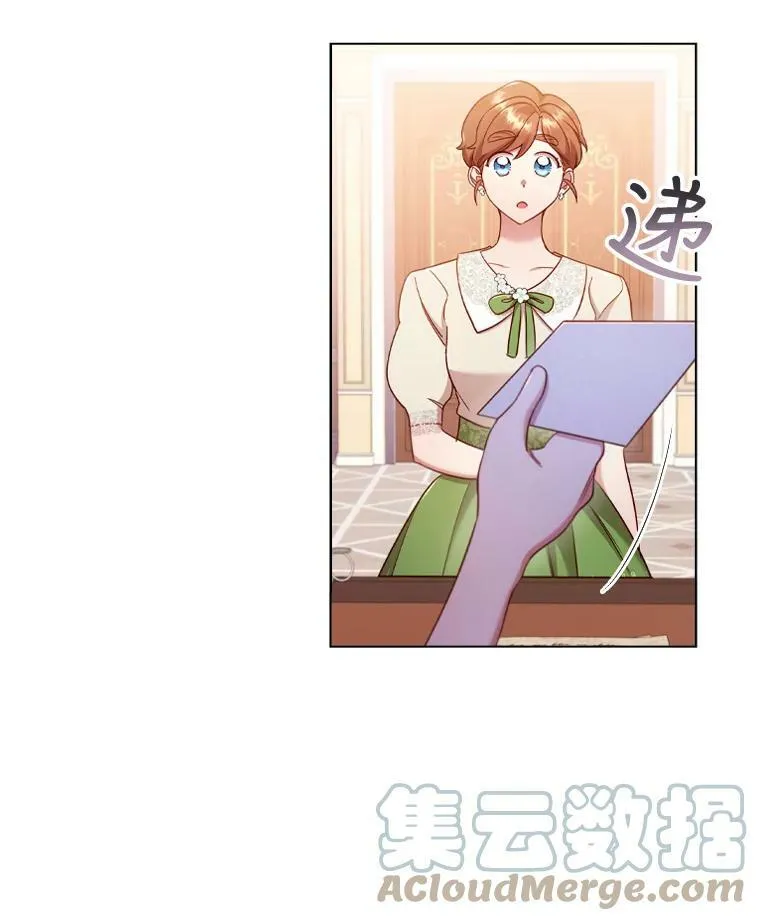 43.情报交易 第73页