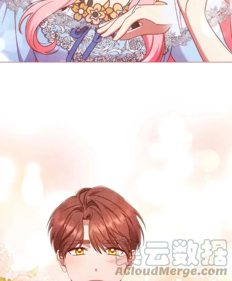 44.好感 第25页