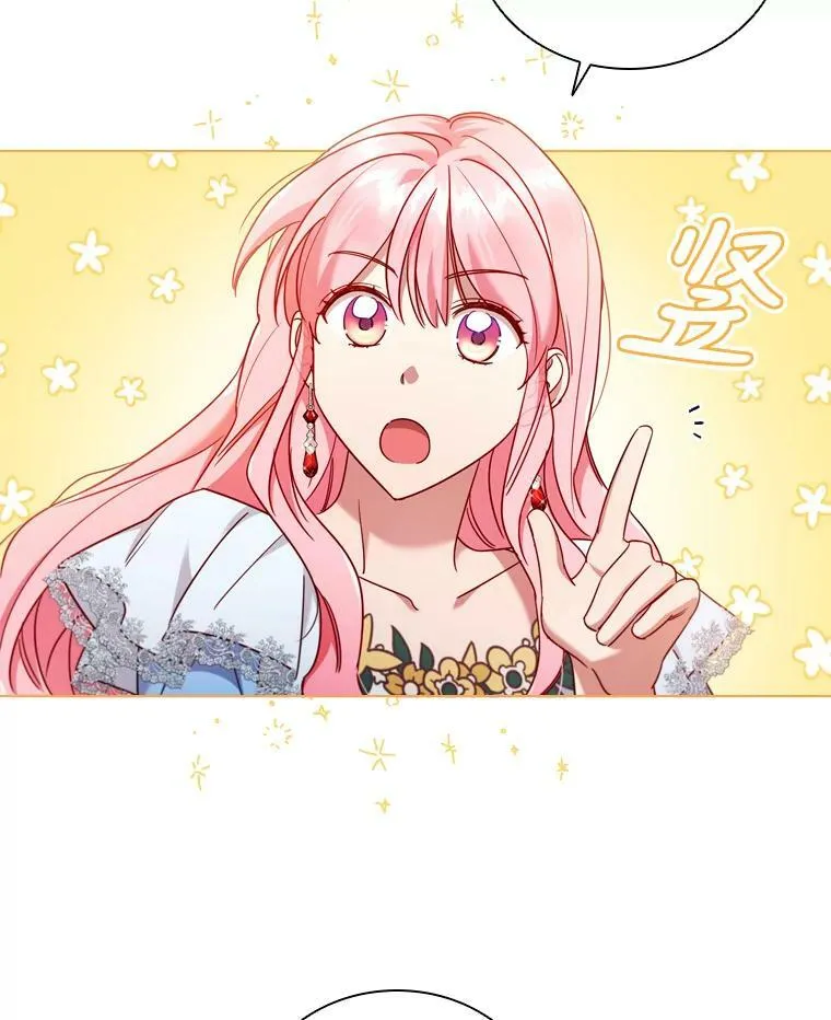 44.好感 第33页