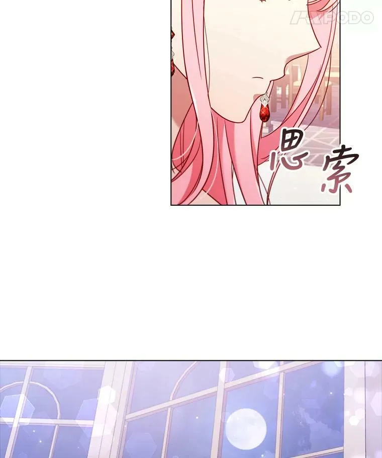 44.好感 第41页