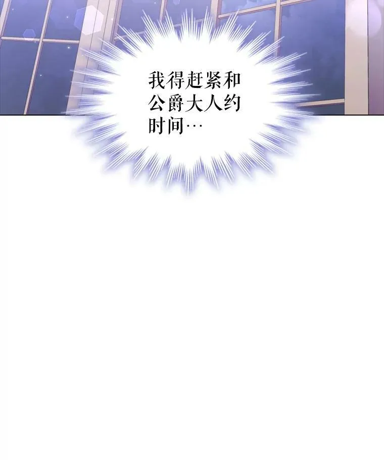 44.好感 第42页