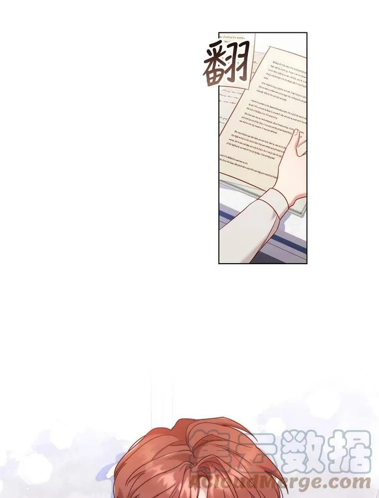 44.好感 第46页