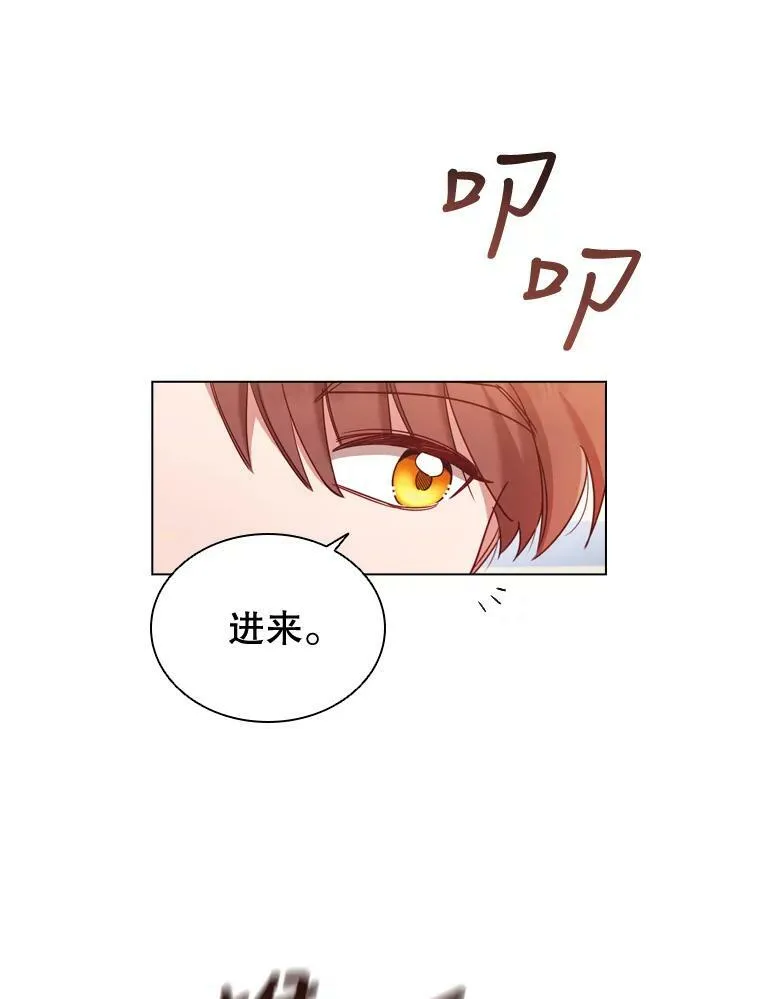 44.好感 第48页