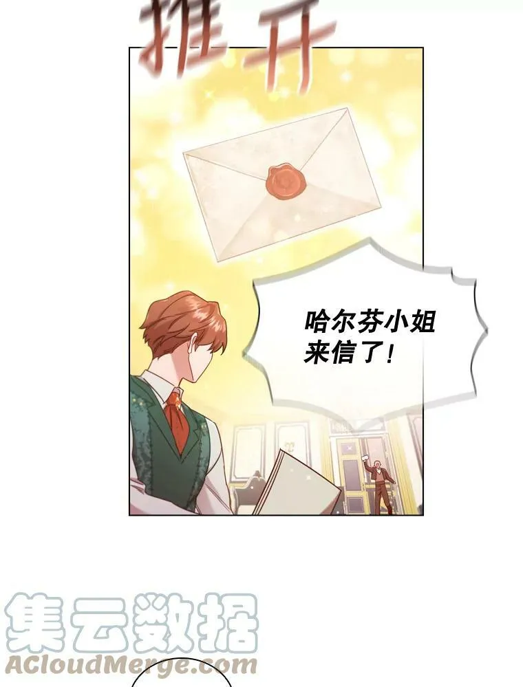 44.好感 第49页