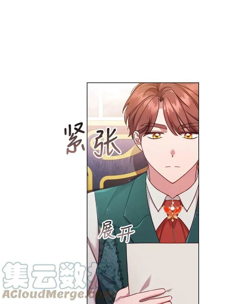 44.好感 第55页