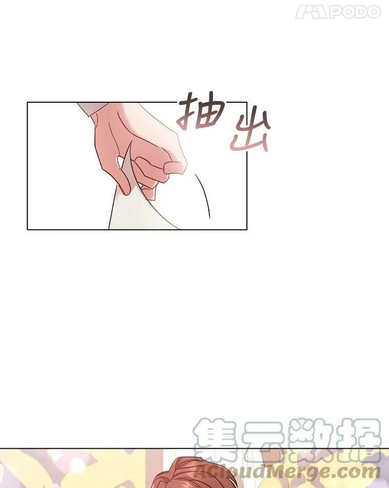 44.好感 第61页