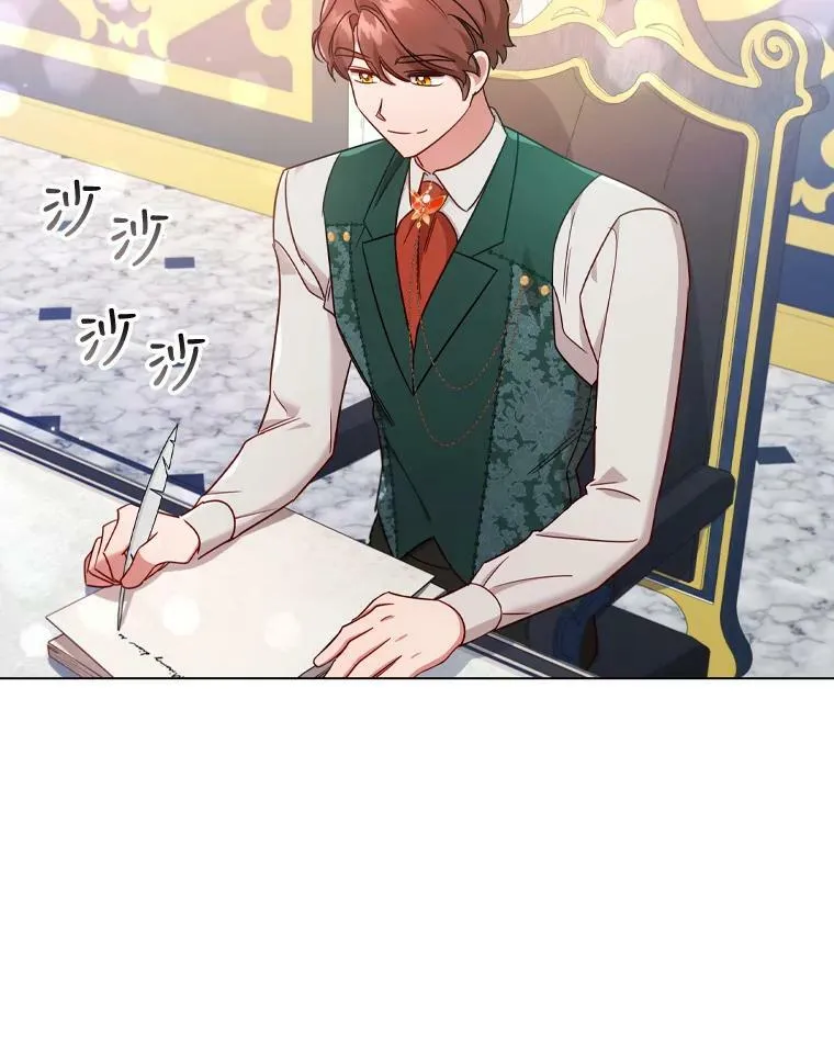 44.好感 第62页