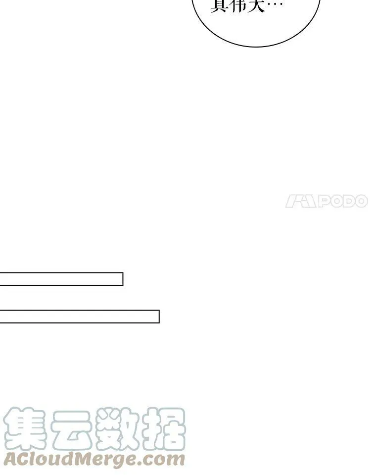 44.好感 第64页