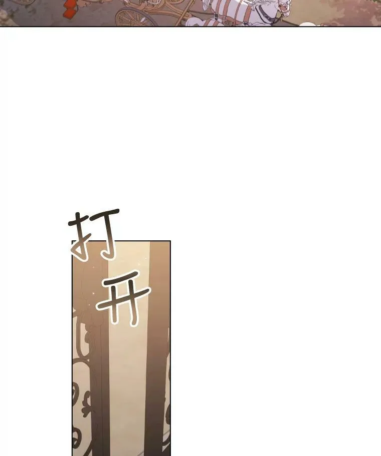 44.好感 第66页