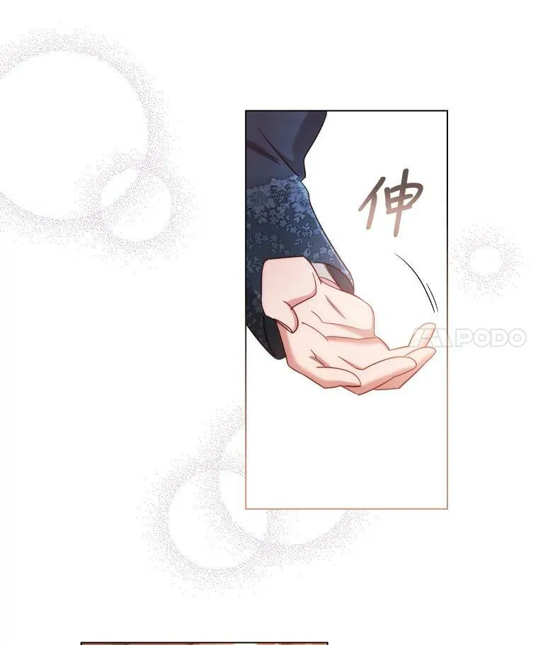 44.好感 第71页