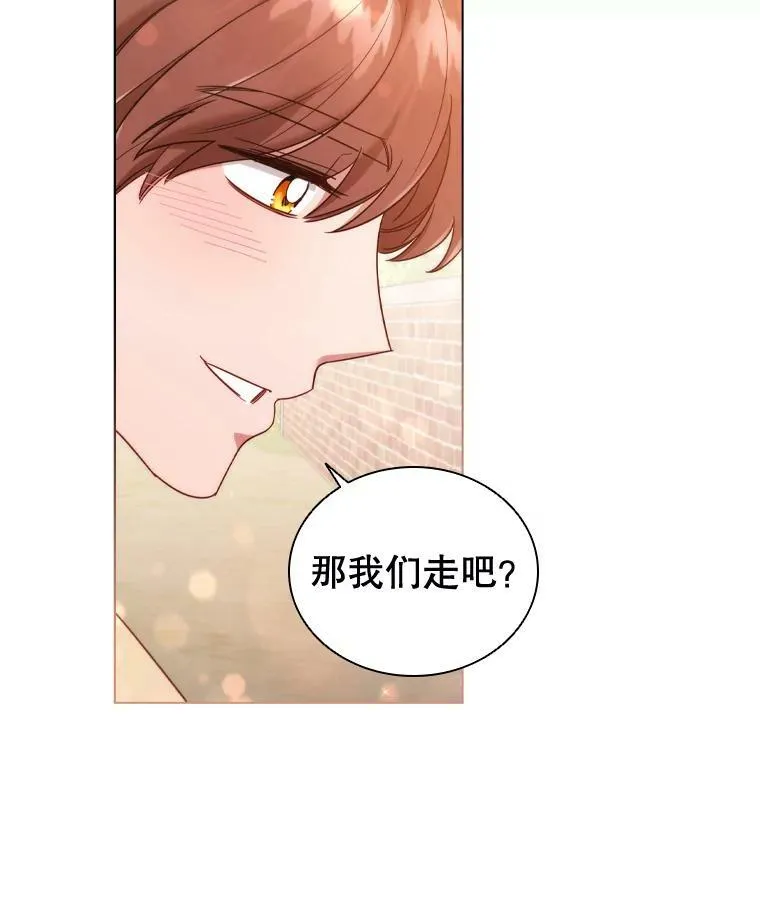 44.好感 第72页
