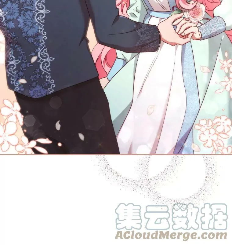44.好感 第76页