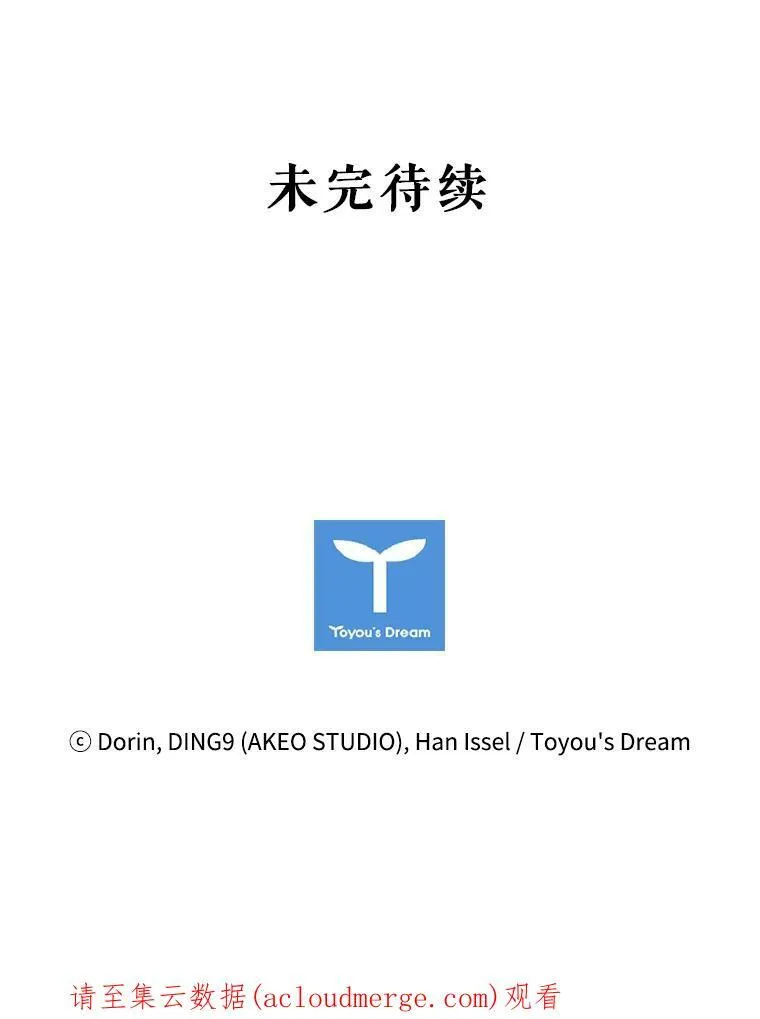 44.好感 第77页