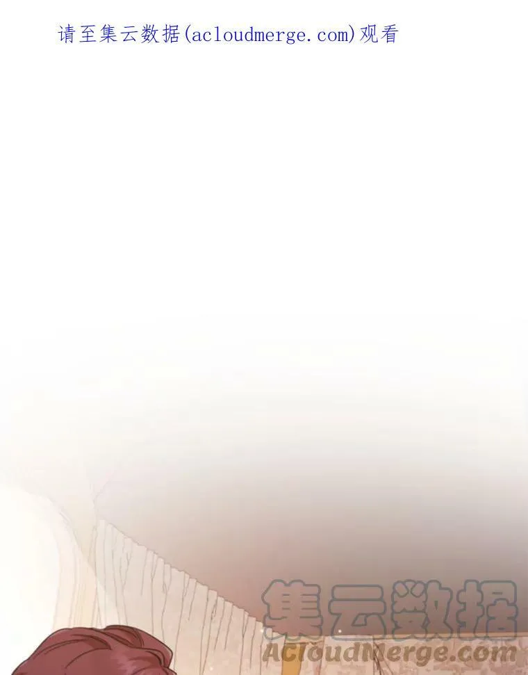 44.好感 第78页