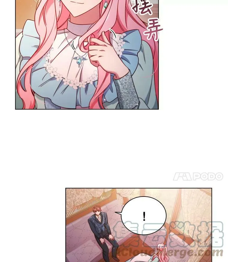45.拜访 第4页