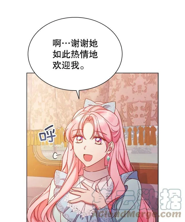 45.拜访 第7页