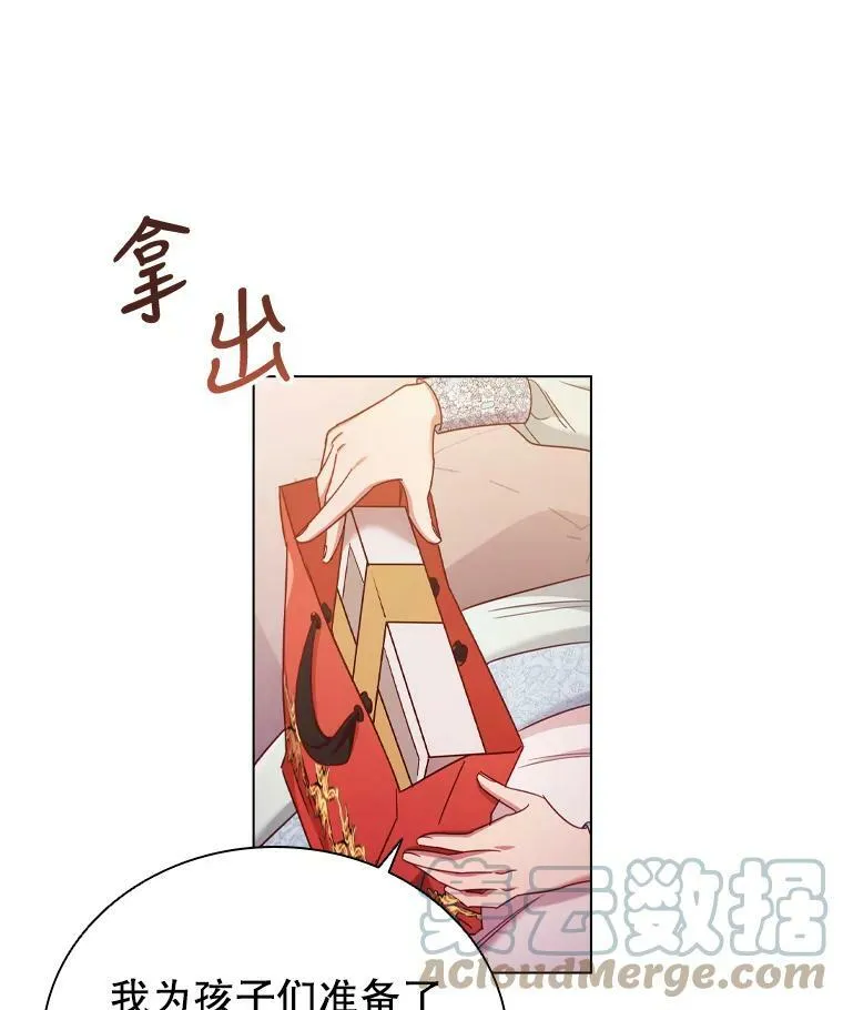 45.拜访 第10页