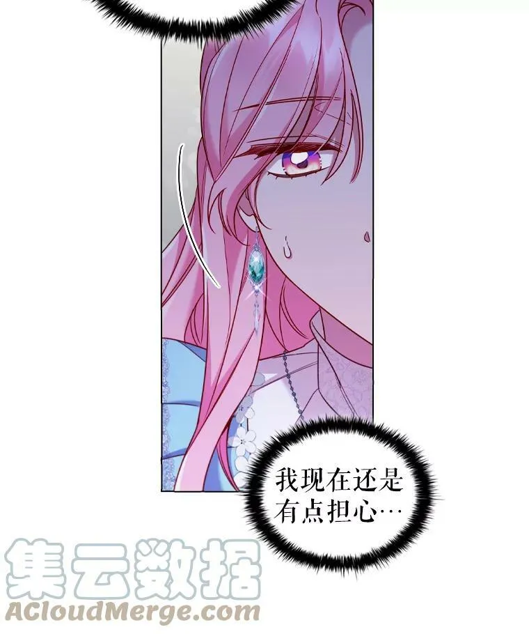 45.拜访 第13页