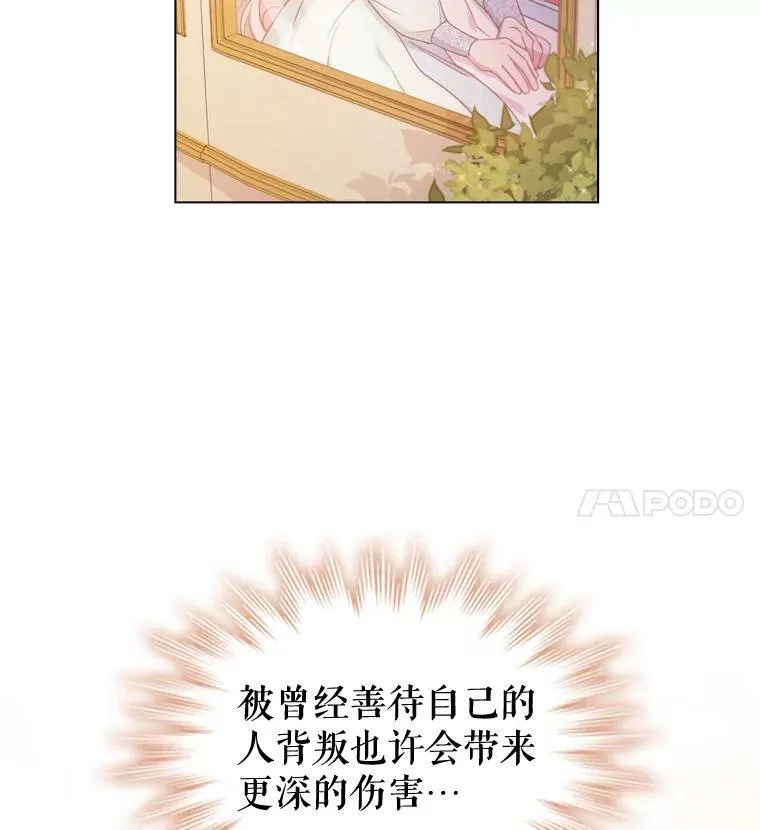 45.拜访 第15页