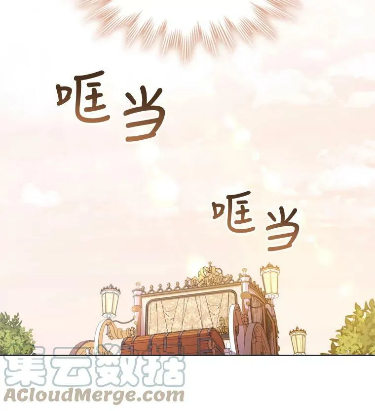 45.拜访 第16页