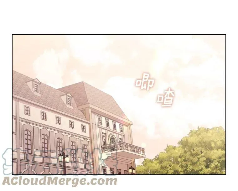 45.拜访 第19页