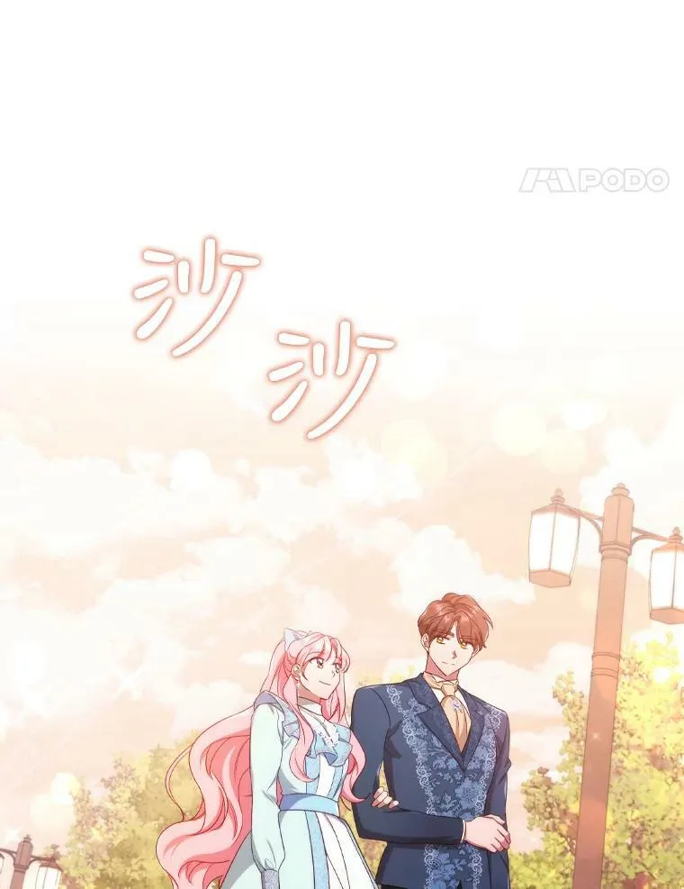 45.拜访 第20页