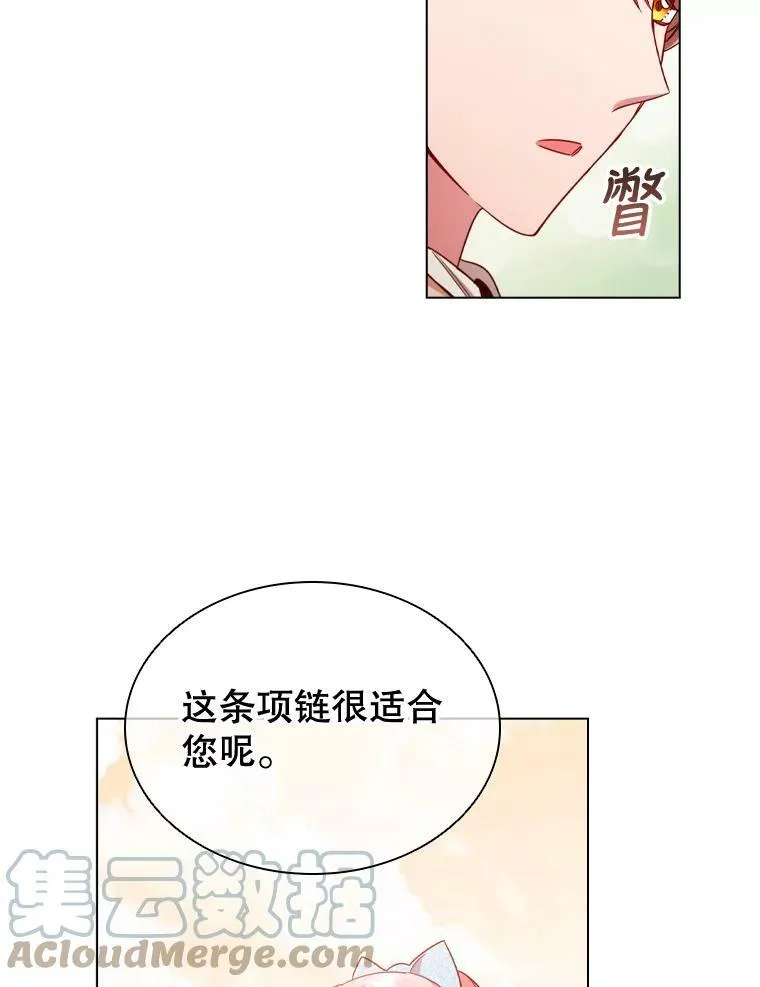 45.拜访 第22页