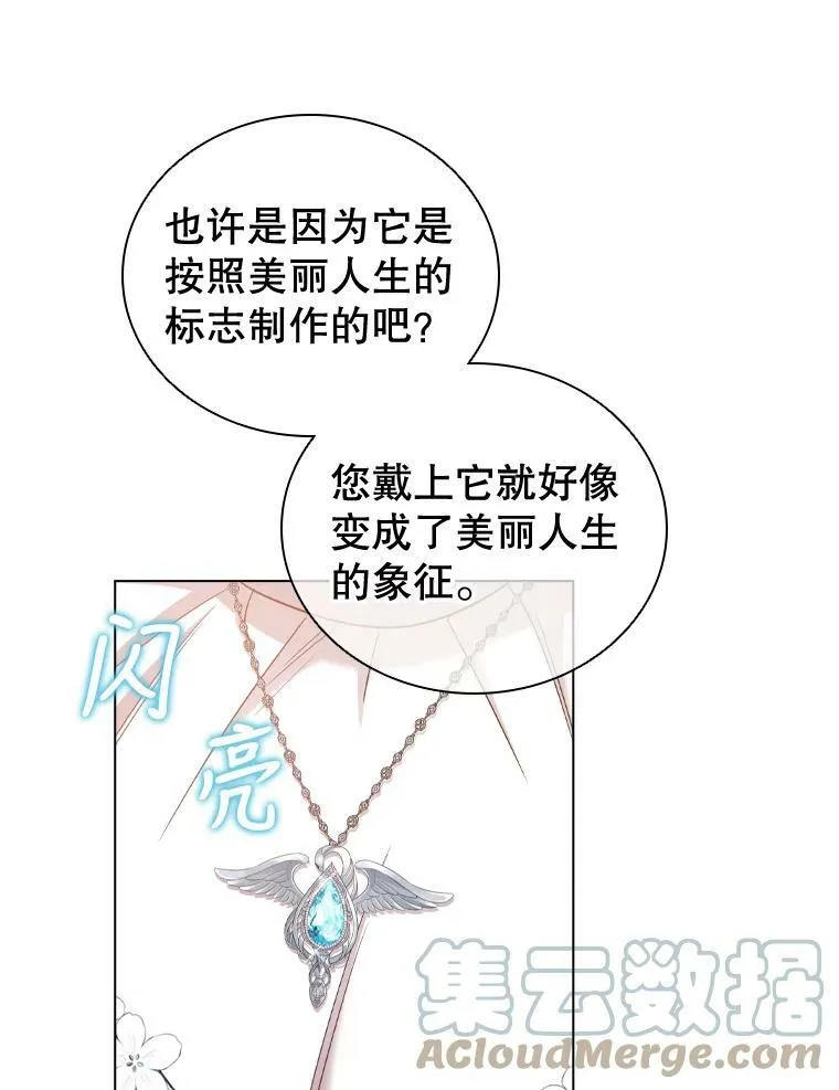 45.拜访 第25页