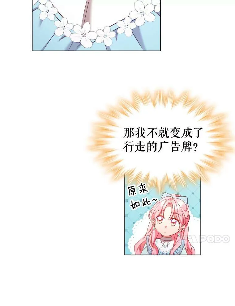 45.拜访 第26页