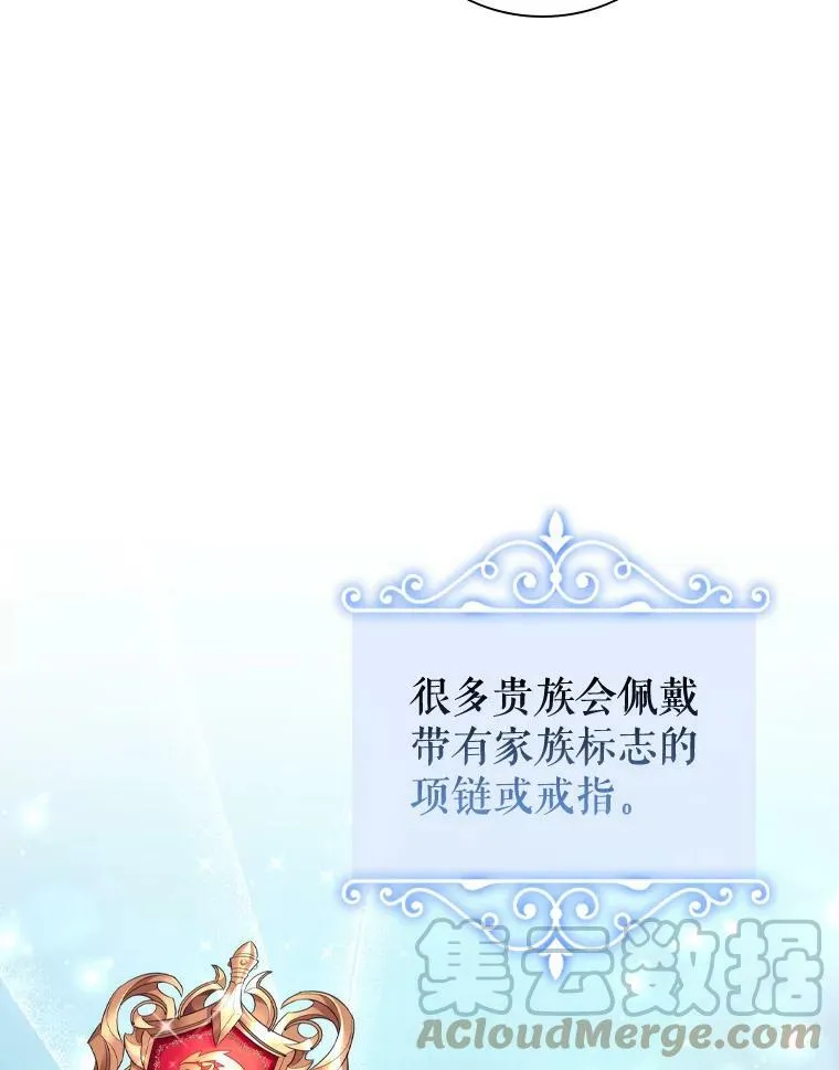45.拜访 第28页