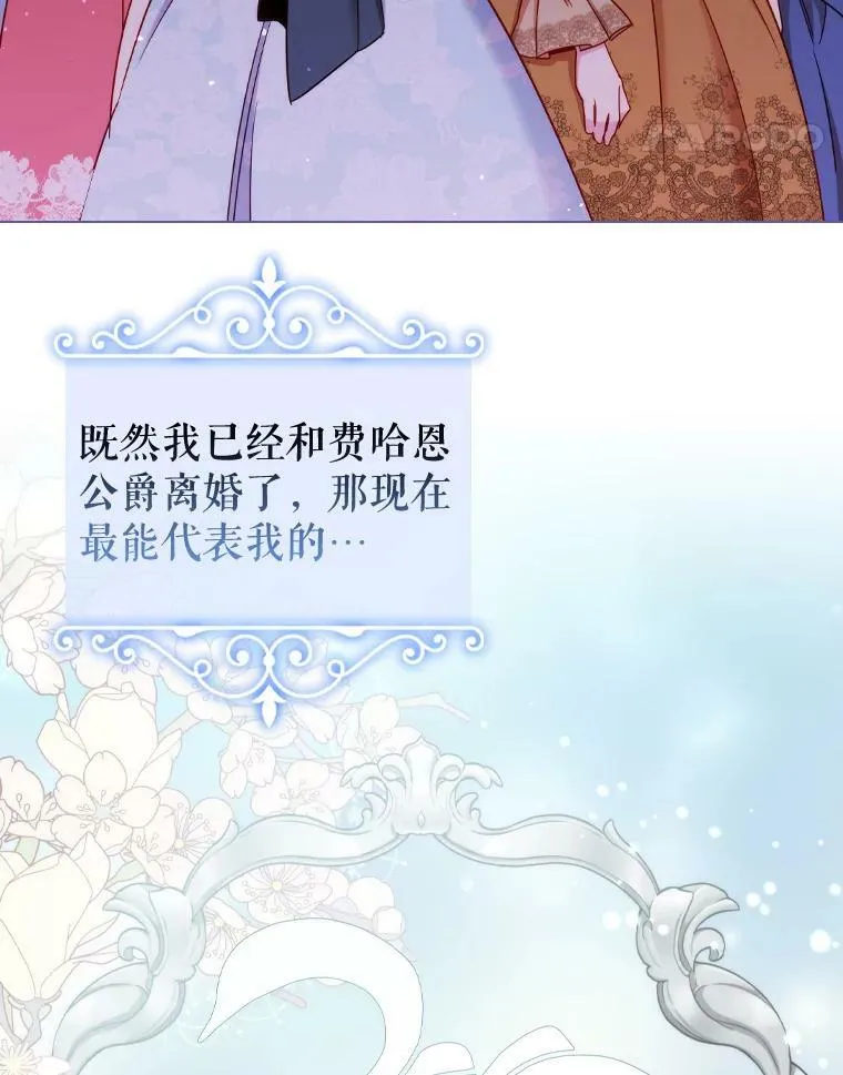 45.拜访 第30页