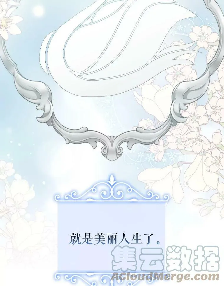 45.拜访 第31页
