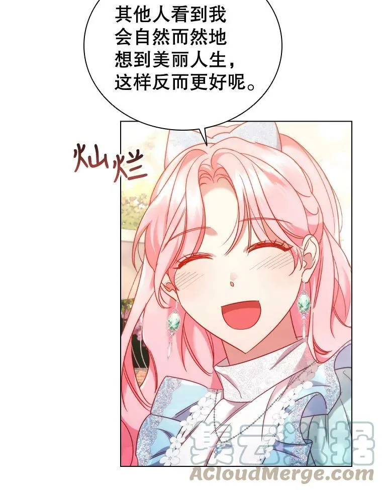 45.拜访 第34页